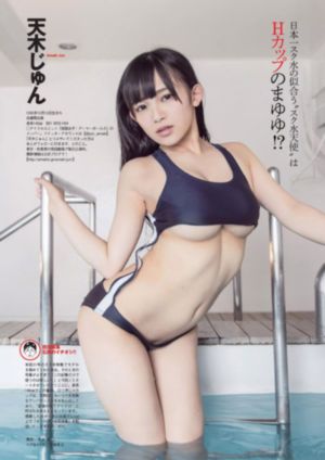 公交车扒开稚嫩挺进去小说_剧情片在线观看